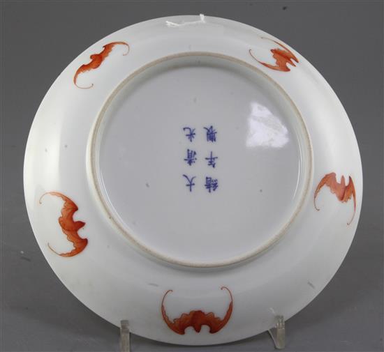 A Chinese iron-red painted dragon dish, Guangxu mark and of the period (1875-1908), diameter 21.5cm